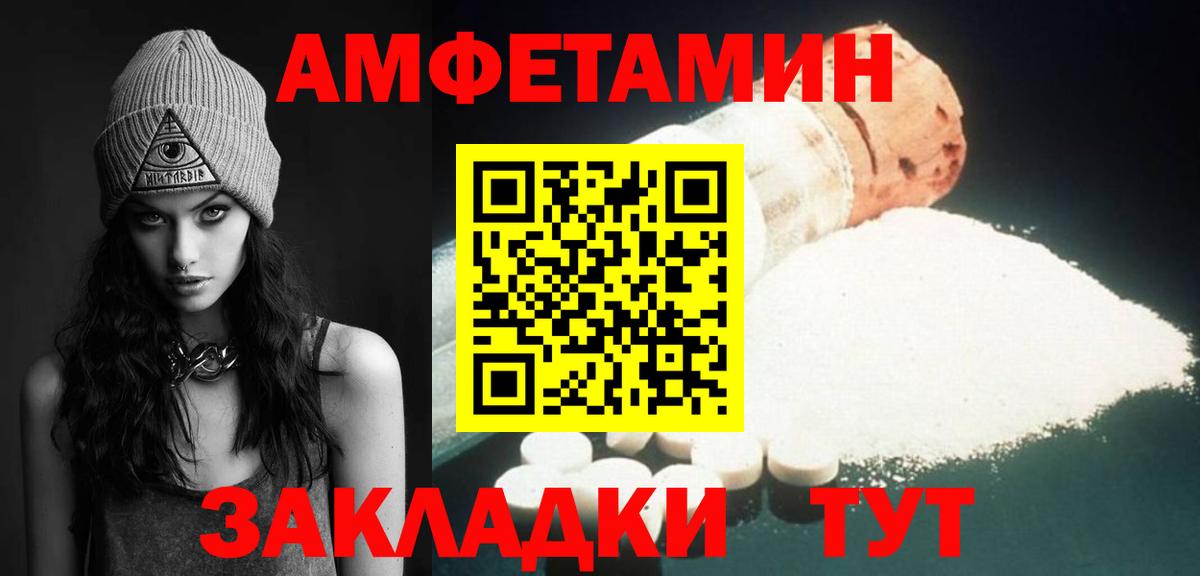 Гашиш  МДМА  Конопля  Cocaine  МЕФ   Alpha-PVP СОЛЬ   Домодедово  Вход с VPN  Кокаин 