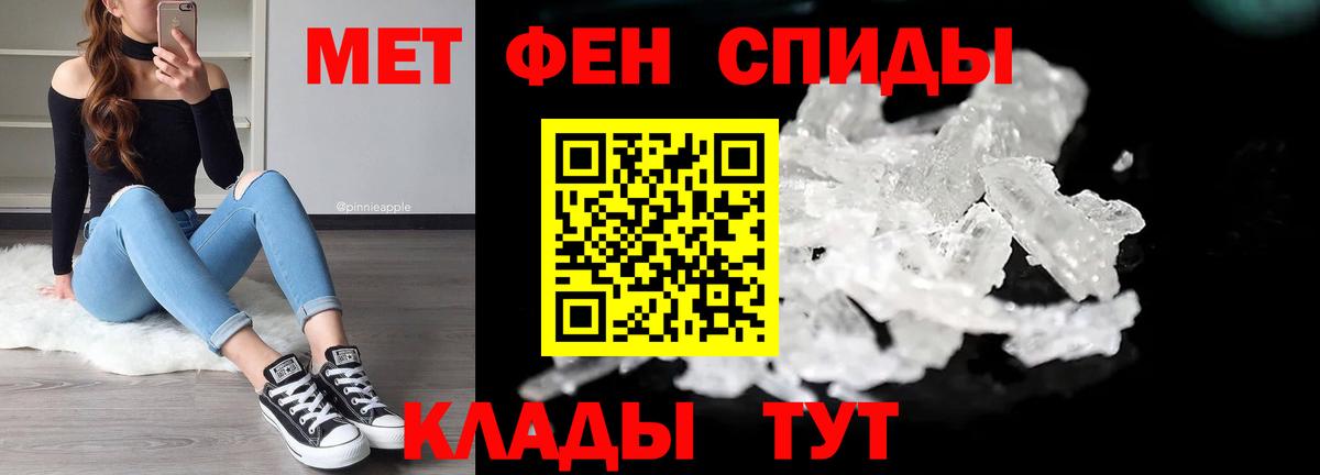 Первитин витя  Вход с VPN  Домодедово 