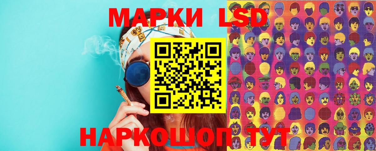 Марки N-bome 1500мкг Домодедово