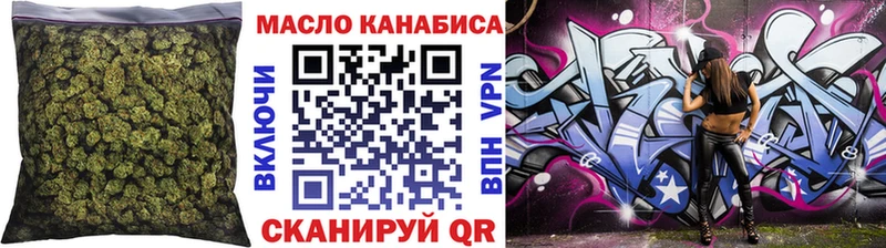 Дистиллят ТГК вейп  даркнет сайт  Домодедово 