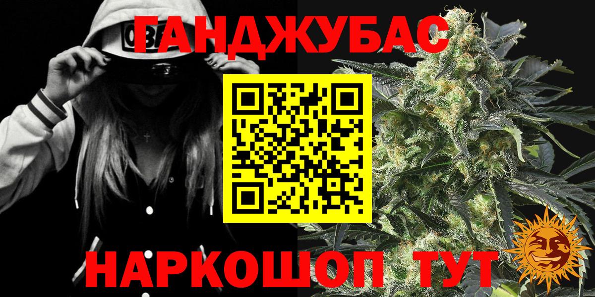 Бошки Шишки индика  Вход с VPN  Домодедово  Бошки марихуана VHQ  Бошки Шишки AK-47  Канабис планчик 